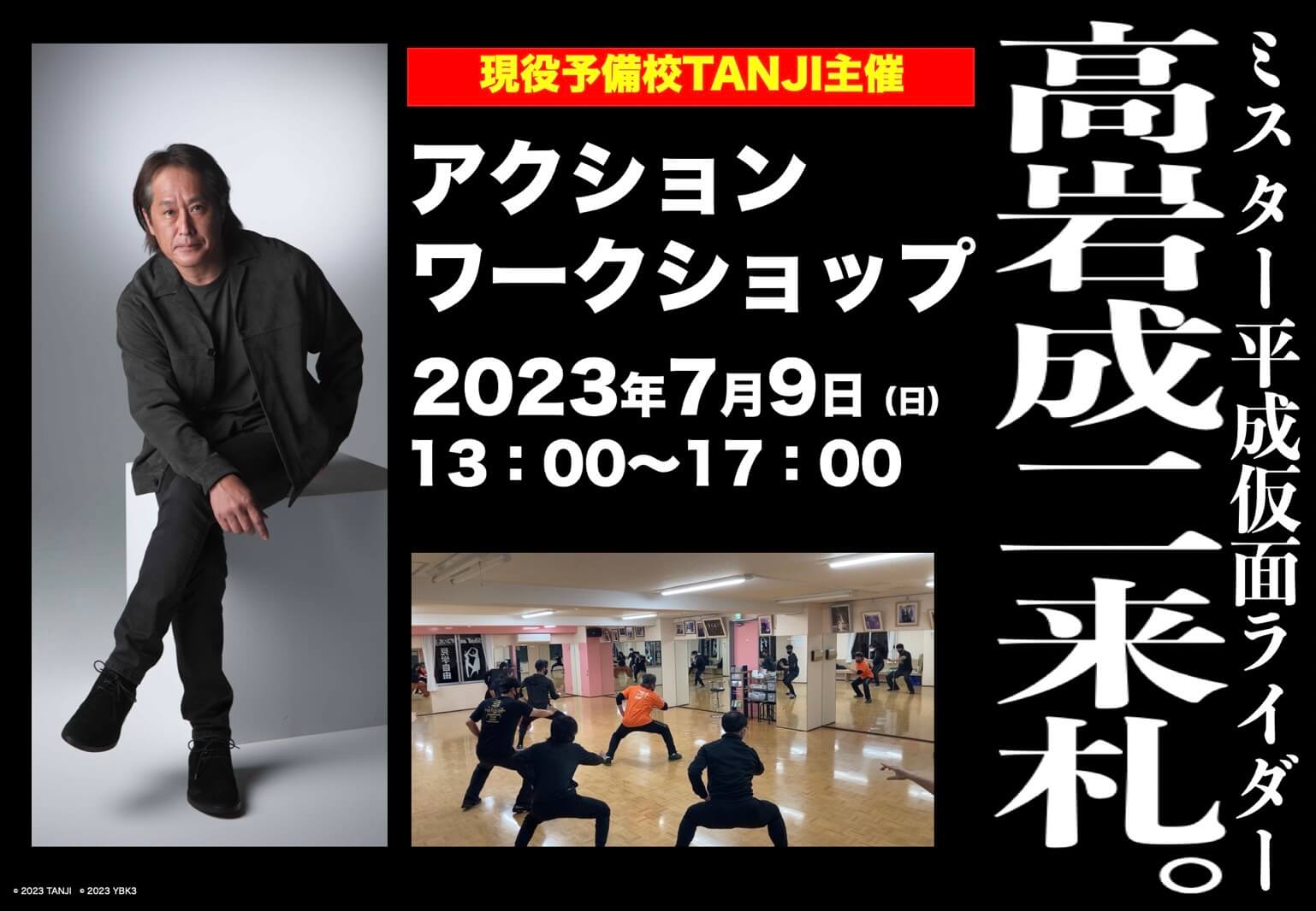 つがわ式 センター対策受験勉強編 司法試験予備試験 短答式に最速合格する方法 | 鬼頭政人 |本